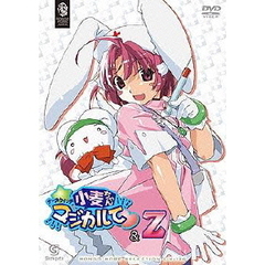 ナースウィッチ小麦ちゃんマジカルて＆Z（ＤＶＤ）