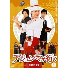 アジュンマが行く DVD-SET 2（ＤＶＤ）
