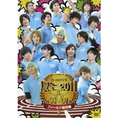 D-BOYS - 通販｜セブンネットショッピング