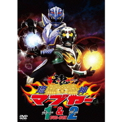 琉神マブヤー 1（ティーチ）＆2（ターチ） DVD-BOX（ＤＶＤ）