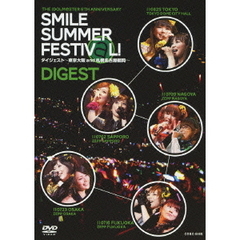 THE IDOLM@STER 6th ANNIVERSARY SMILE SUMMER FESTIV@l! DVDダイジェスト版（ＤＶＤ）