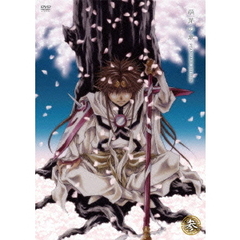 OVA「最遊記外伝」第参巻「萌芽（ほうが）の章」　スタンダードエディション（ＤＶＤ）