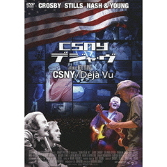 CSNY／Deja　Vu（ＤＶＤ）