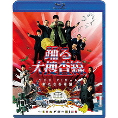 踊る大捜査線　THE　FINAL　新たなる希望　スタンダード・エディション（Ｂｌｕ－ｒａｙ　Ｄｉｓｃ）