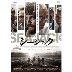 シージャック（ＤＶＤ）