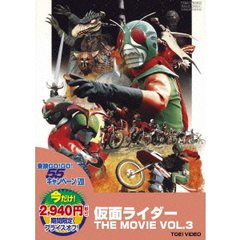 仮面ライダー THE MOVIE Vol.3（ＤＶＤ）