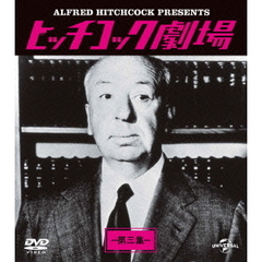 ヒッチコック劇場 第三集 バリューパック（ＤＶＤ）