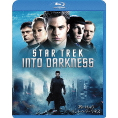 スター・トレック　イントゥ・ダークネス（Ｂｌｕ－ｒａｙ　Ｄｉｓｃ）