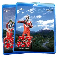 アイアンキングBlu－rayバリュープライスセットVol．1～2（Ｂｌｕ－ｒａｙ　Ｄｉｓｃ）