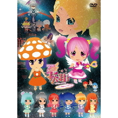 劇場版 「gdgd妖精s っていう映画はどうかな…？」（ＤＶＤ）