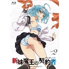 新妹魔王の契約者(テスタメント) 第4巻（Ｂｌｕ－ｒａｙ）