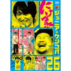 にけつッ！！26（ＤＶＤ）