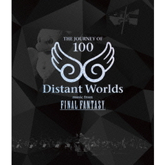 Distant Worlds music from FINAL FANTASY THE JOURNEY OF 100（Ｂｌｕ?ｒａｙ）