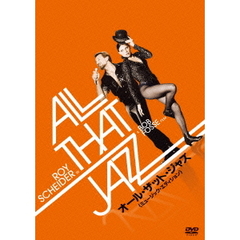 オール・ザット・ジャズ＜ミュージック・エディション＞（ＤＶＤ）