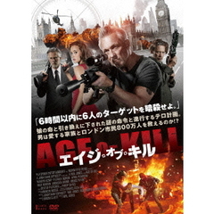エイジ・オブ・キル（ＤＶＤ）