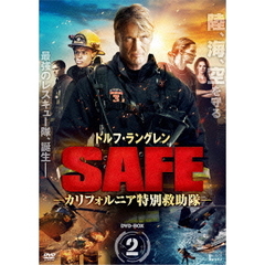 SAFE －カリフォルニア特別救助隊－ DVD-BOX 2（ＤＶＤ）