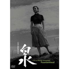 泉（ＤＶＤ）