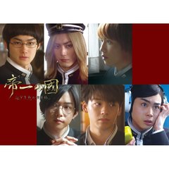帝一の國　学生街の喫茶店（Ｂｌｕ－ｒａｙ　Ｄｉｓｃ）