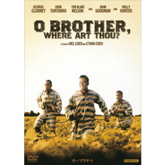 オー・ブラザー！（ＤＶＤ）