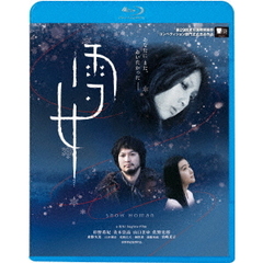 雪女（Ｂｌｕ－ｒａｙ　Ｄｉｓｃ）