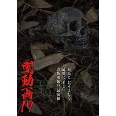 趣味・教養(DVD・ブルーレイ) 発売日表 (2017年12月、DVD) - 価格.com