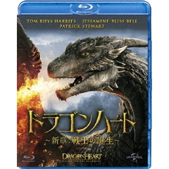 ドラゴンハート　～新章：戦士の誕生～（Ｂｌｕ－ｒａｙ　Ｄｉｓｃ）