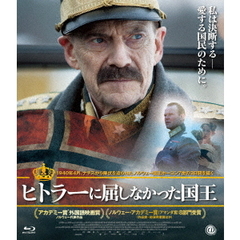 ヒトラーに屈しなかった国王（Ｂｌｕ－ｒａｙ　Ｄｉｓｃ）