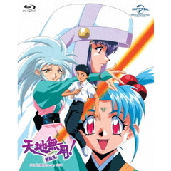 天地無用！魎皇鬼　OVA　（第1期）Blu－ray　SET（Ｂｌｕ－ｒａｙ　Ｄｉｓｃ）