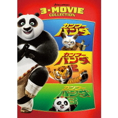 カンフー・パンダ　ベストバリューDVDセット（ＤＶＤ）