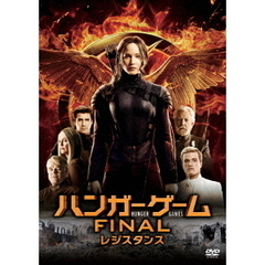 【スペシャルプライス版】ハンガー・ゲーム FINAL： レジスタンス（ＤＶＤ）