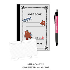 日曜劇場「下町ロケット」　ノート＆ボールペンセット