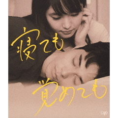 寝ても覚めても（Ｂｌｕ－ｒａｙ　Ｄｉｓｃ）