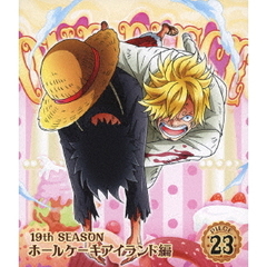 ONE　PIECE　ワンピース　19THシーズン　ホールケーキアイランド編　PIECE．23（Ｂｌｕ－ｒａｙ　Ｄｉｓｃ）