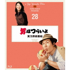 男はつらいよ　寅次郎紙風船　4Kデジタル修復版（Ｂｌｕ－ｒａｙ　Ｄｉｓｃ）