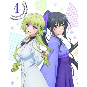 超人高校生たちは異世界でも余裕で生き抜くようです!第2巻 Blu-ray [Blu-ray]