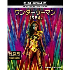 ワンダーウーマン　1984（Ｕｌｔｒａ ＨＤ Ｂｌｕ－ｒａｙ）