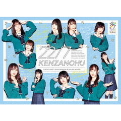 22/7 検算中（Ｂｌｕ－ｒａｙ）