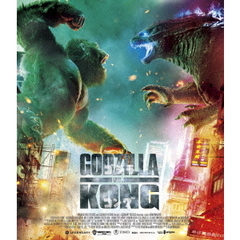 ゴジラvsコング（Ｂｌｕ－ｒａｙ　Ｄｉｓｃ）