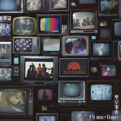 東京事変／Prime Time（Ｂｌｕ－ｒａｙ）