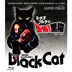 ルチオ・フルチの 恐怖！黒猫 2Kレストア版（Ｂｌｕ－ｒａｙ）