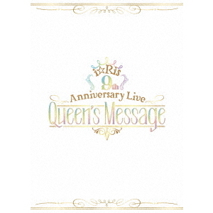 i☆Ris Queens Message 初回生産限定盤　BD