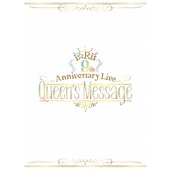 i☆Ris／i☆Ris 9th Annivarsary Live ?Queen's Message? Blu-ray 初回生産限定盤（Ｂｌｕ?ｒａｙ）