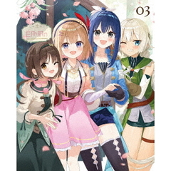 新米錬金術師の店舗経営 第3巻（Ｂｌｕ－ｒａｙ）