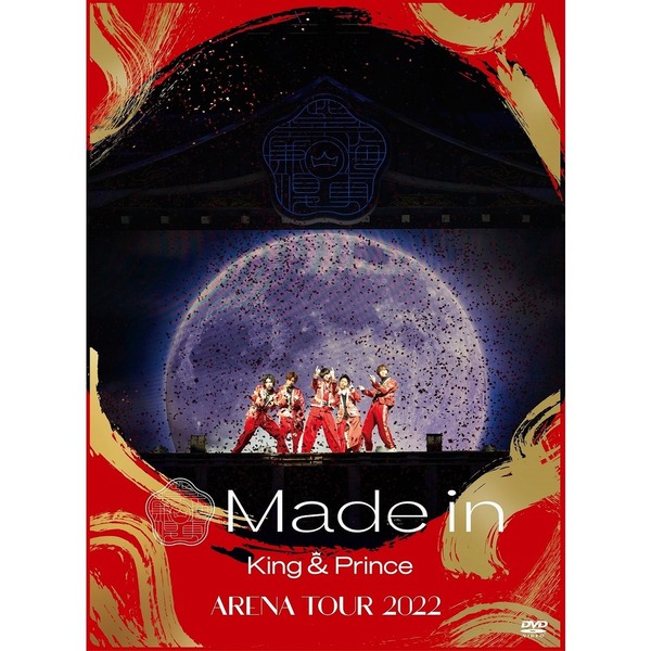 King & Prince／King & Prince ARENA TOUR 2022 ～Made in～