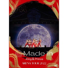 King & Prince ARENA TOUR 2022 〜Made in〜(初回限定盤)[UPBJ-9012/4][DVD]