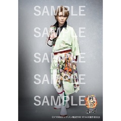 イケメン戦国 THE STAGE FINAL 個人ブロマイド 【豊臣秀吉/稲葉光】