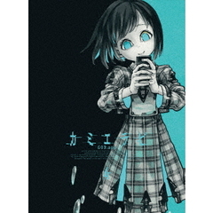 カミエラビ GOD.app Vol.4（Ｂｌｕ－ｒａｙ）