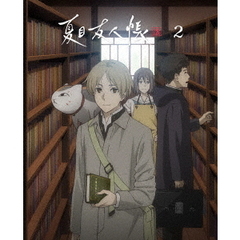夏目友人帳 漆 2 ＜完全生産限定版＞（ＤＶＤ）