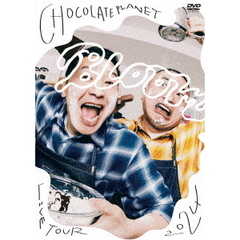 チョコレートプラネット／CHOCOLATE PLANET LIVE TOUR 2024 「Bloom」（ＤＶＤ）