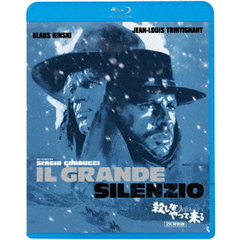 殺しが静かにやって来る ＜2K特別版＞（Ｂｌｕ－ｒａｙ）